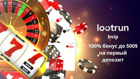 Loot RUn — Ваша платформа для уникальных игровых опытов Loot RUn — Ваша платформа для уникальных игровых опытов